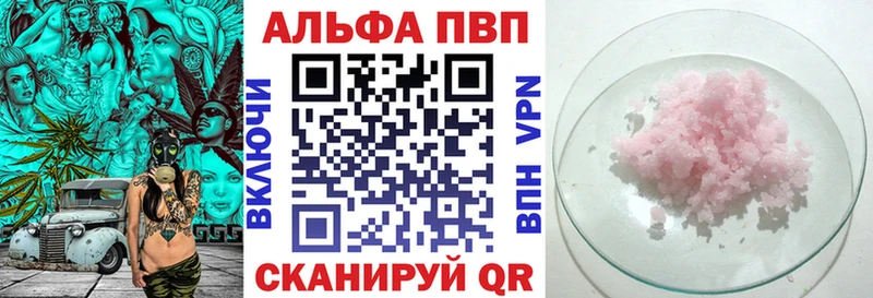 A PVP СК КРИС  Рассказово 