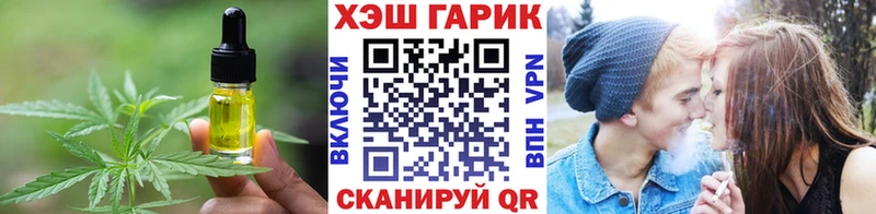 Еда ТГК марихуана  купить закладку  Рассказово 