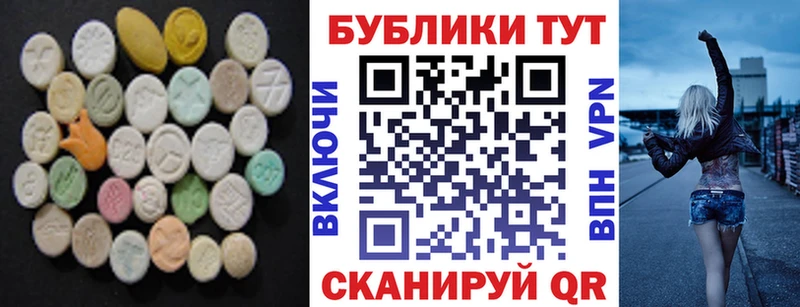 Ecstasy TESLA  где купить наркоту  Рассказово 