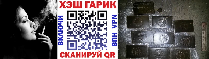 Гашиш хэш  цены   Рассказово 