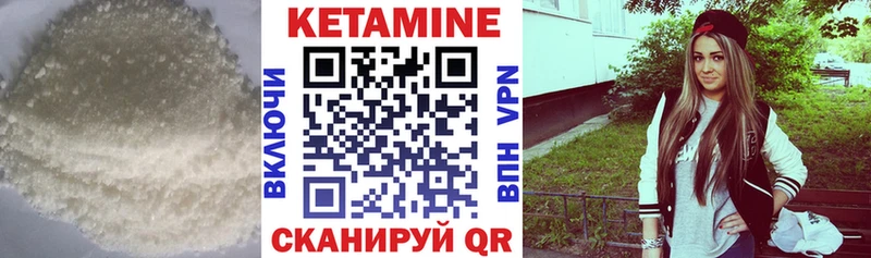 mega маркетплейс  Рассказово  Кетамин VHQ 