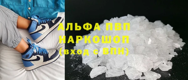 кокаин VHQ Арсеньев