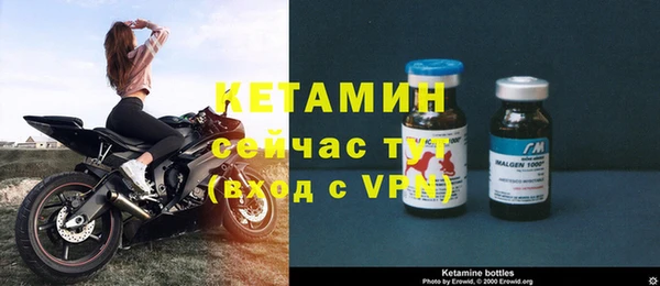 соль ск Армянск