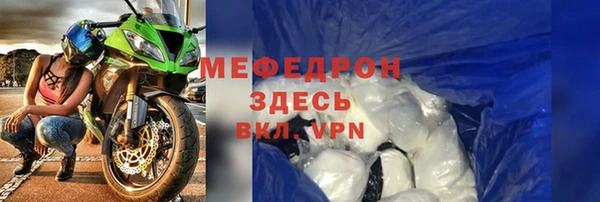 кокаин VHQ Арсеньев
