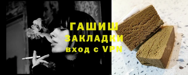кокаин VHQ Арсеньев