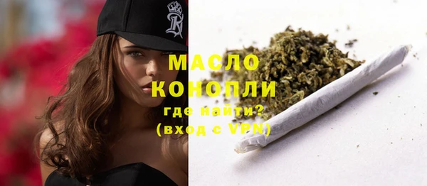 кокаин VHQ Арсеньев