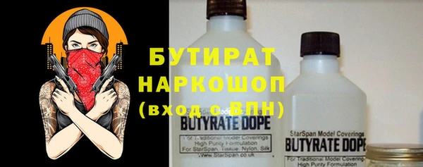 кокаин VHQ Арсеньев