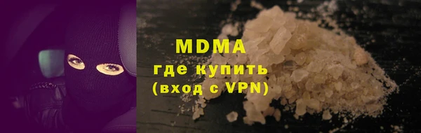 кокаин VHQ Арсеньев
