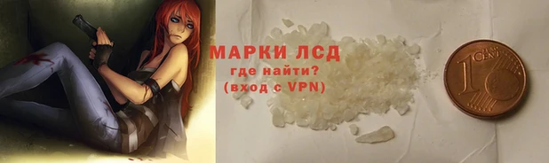 кокаин VHQ Арсеньев