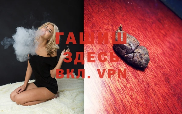 кокаин VHQ Арсеньев