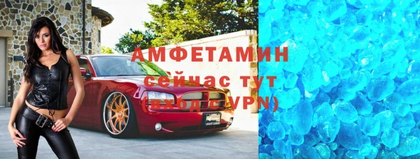 соль ск Армянск