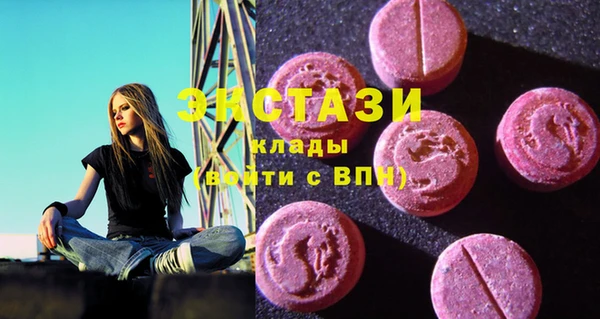 кокаин VHQ Арсеньев