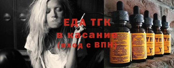 кокаин VHQ Арсеньев