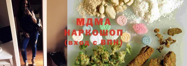 соль ск Армянск