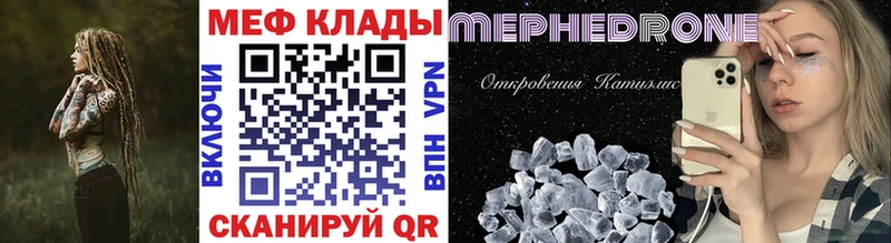 mega маркетплейс  дарнет шоп  Рассказово  МЕФ мяу мяу 