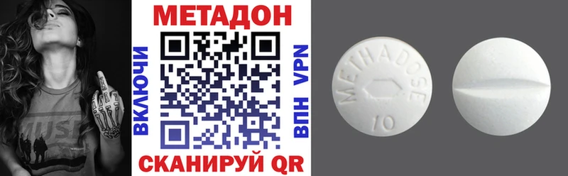 наркошоп Рассказово Метадон белоснежный