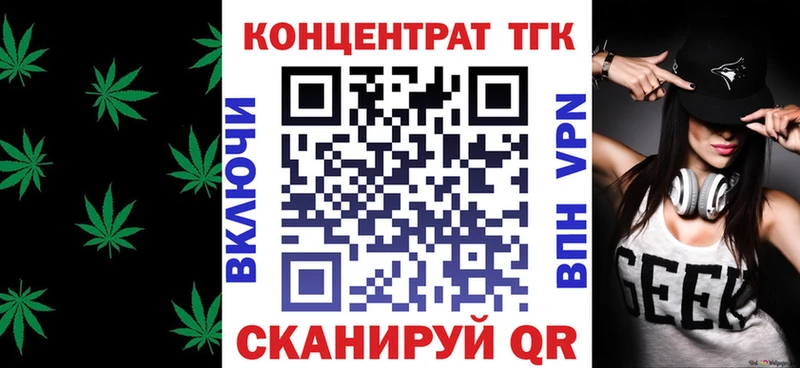 Дистиллят ТГК гашишное масло  купить   даркнет какой сайт  Рассказово 