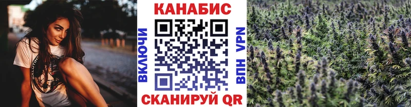МАРИХУАНА план  купить наркотик  Рассказово 
